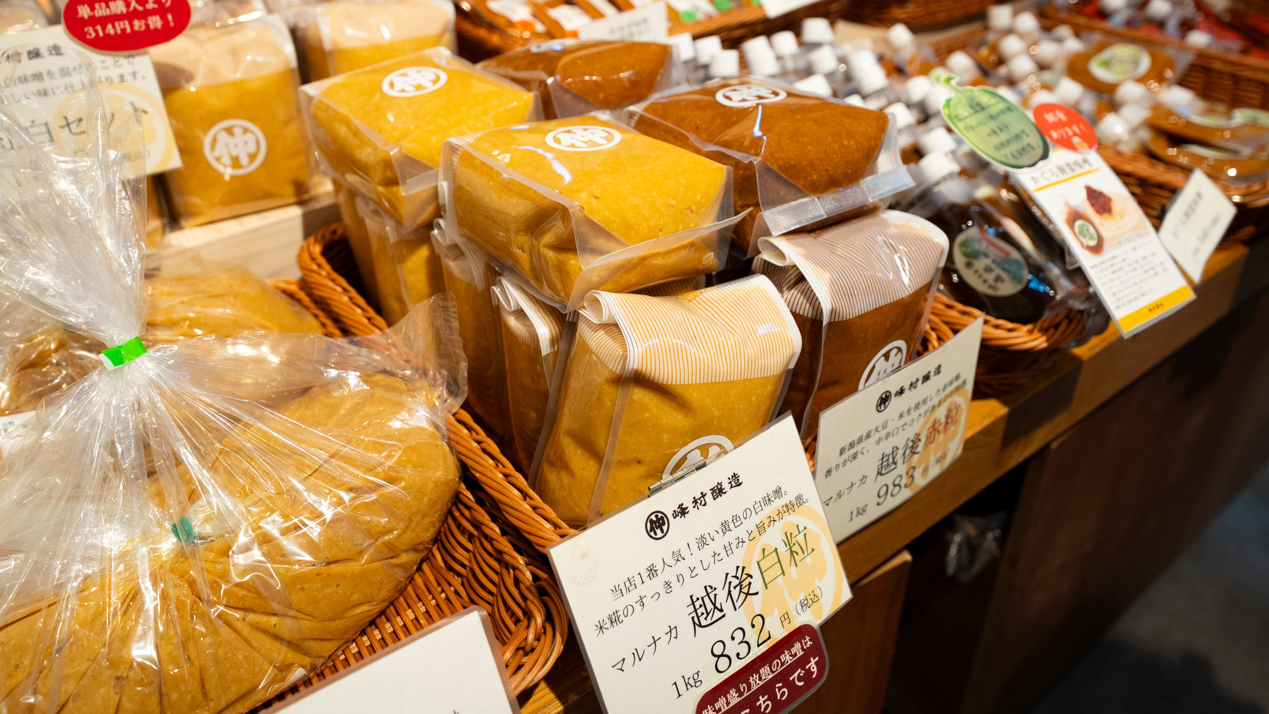 峰村醸造の内部